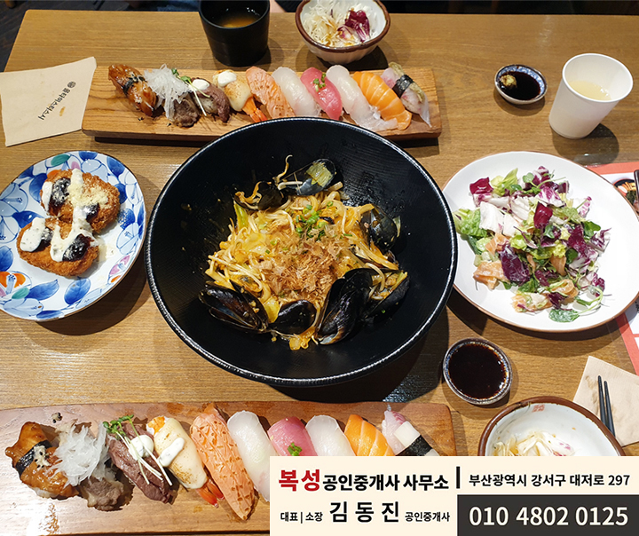  올타 미스터스시 화명점, 커플세트 (초밥,연여샐러드,볶음우동,고로케), 화명 초밥집 맛집 [대저랜드 복성공인]
