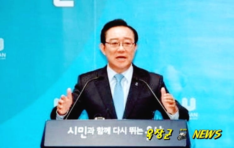 송철호 울산시장, 검찰의 <b>짜 맞추기</b> 수사와 무리한 <b>기소</b>에 대한... 