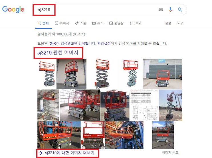  블로그 서명만들기 - #3 실전작업 2