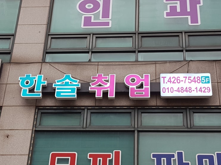 의왕가사도우미 든든해요~