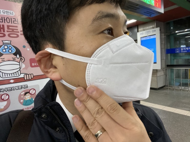  우한폐렴 예방! 3M 황사마스크 추천!