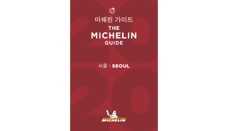 서울 광장시장에 미슐랭 3회 등재된 육회 맛집 / 부촌육회 / Korean style raw beef / Michelin seoul