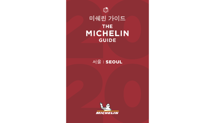  서울 광장시장에 미슐랭 3회 등재된 육회 맛집 / 부촌육회 / Korean style raw beef / Michelin seoul