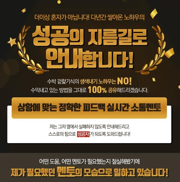  "파워볼재테크" 정말 가능한건가요?