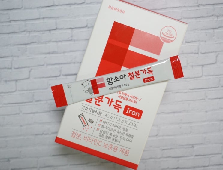  어린이 철분 영양제 추천, 함소아 철분가득