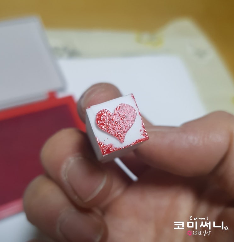 DIY 다시 찾은 취미생활 지우개 전각 DIY 다시 찾은 취미생활 지우개 전각