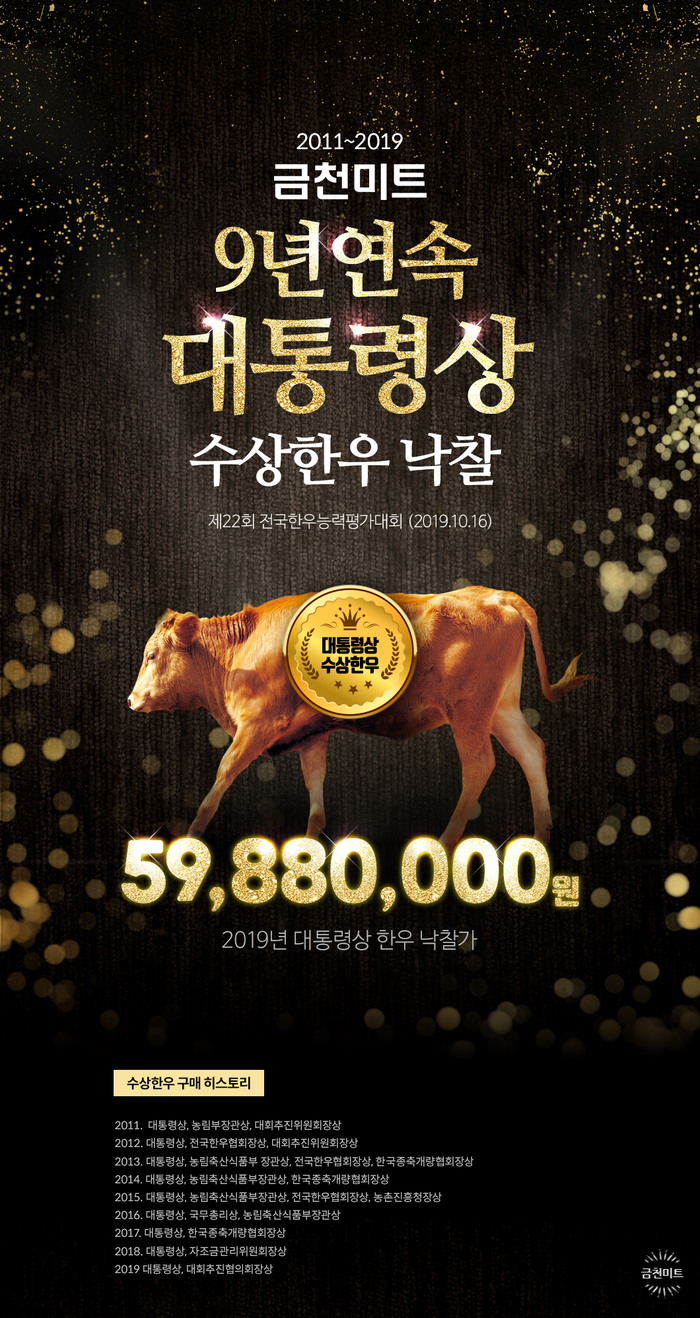  명품에 묻어가기 전략