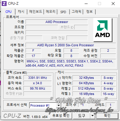 Cpu Z 다운로드 Cpu Z 한글 무설치 파일 최신판 첨부 네이버 블로그