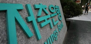'저금리 시대' 저축은행, 고금리 퇴직연금 인기몰이 '저금리 시대' 저축은행, 고금리 퇴직연금 인기몰이