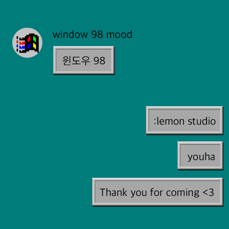  iOS: 윈도우98 카톡테마 (2 type)