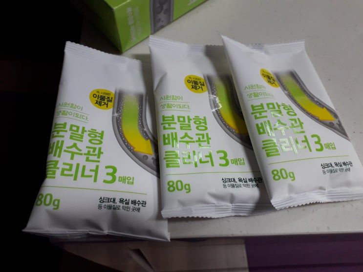  다이소 배수구 클리너 사용방법과 청소 능력 실험