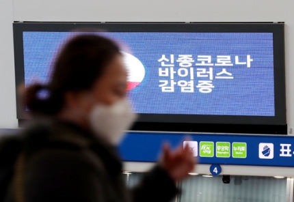 신종코로나 접촉자서 환자발생 첫2차감염 신종코로나 접촉자서 환자발생 첫2차감염