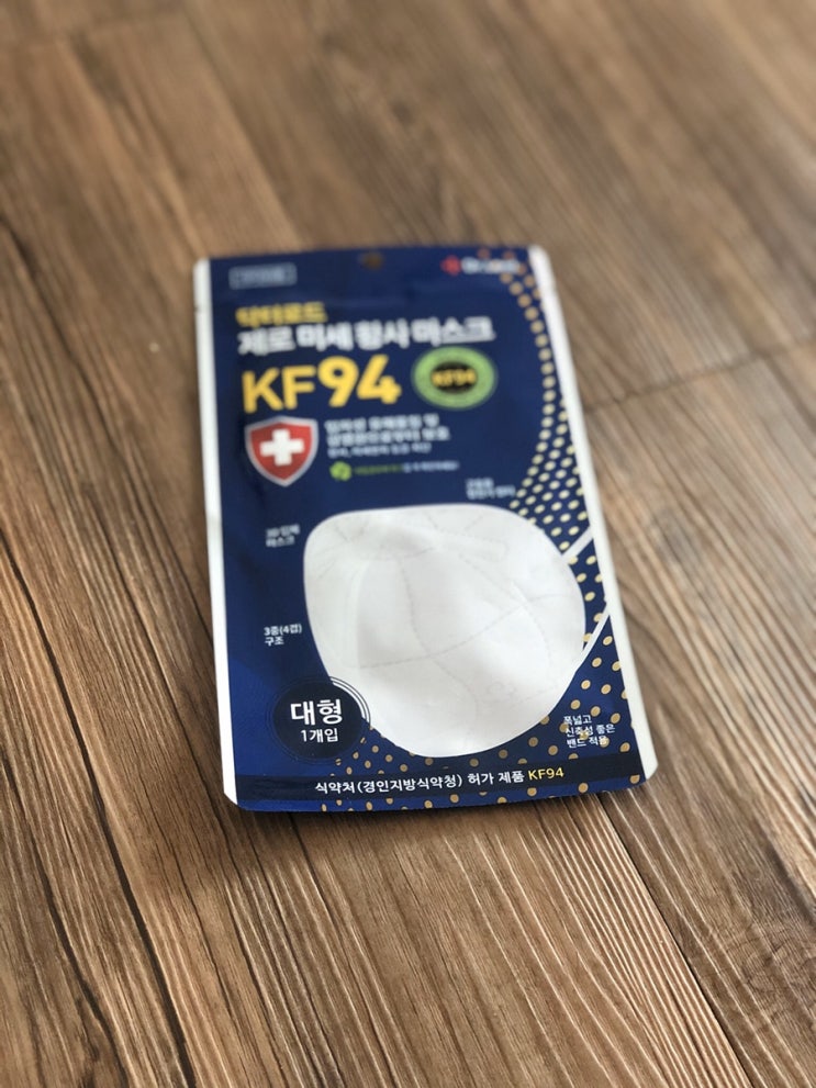  신종코로나바이러스 예방