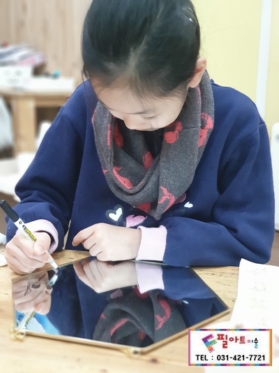  [겨울방학특강]인테리어소품 미러아트꾸미기
