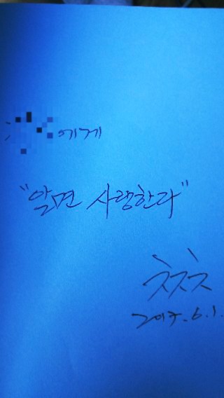  여러분의 닉네임 뜻이 궁금합니다.