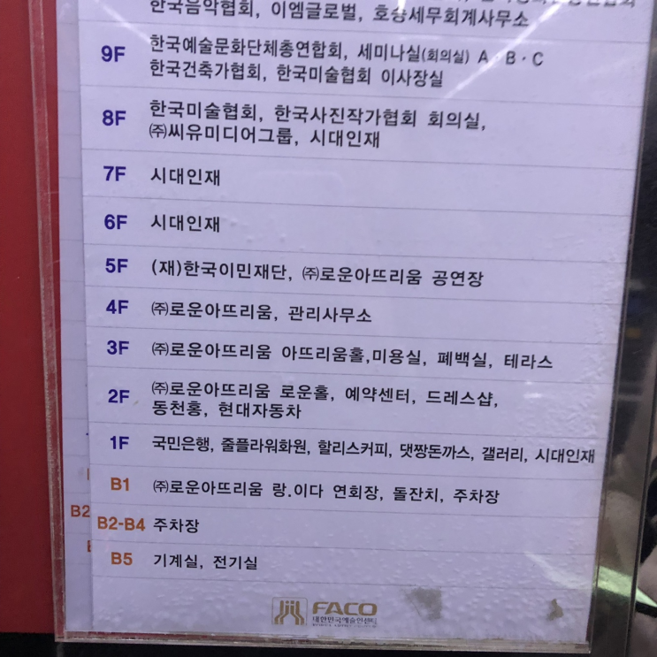  [현대자동차] 베뉴 시승 후기! 설 연휴 귀향지원 6박7일 시승이벤트 당첨!