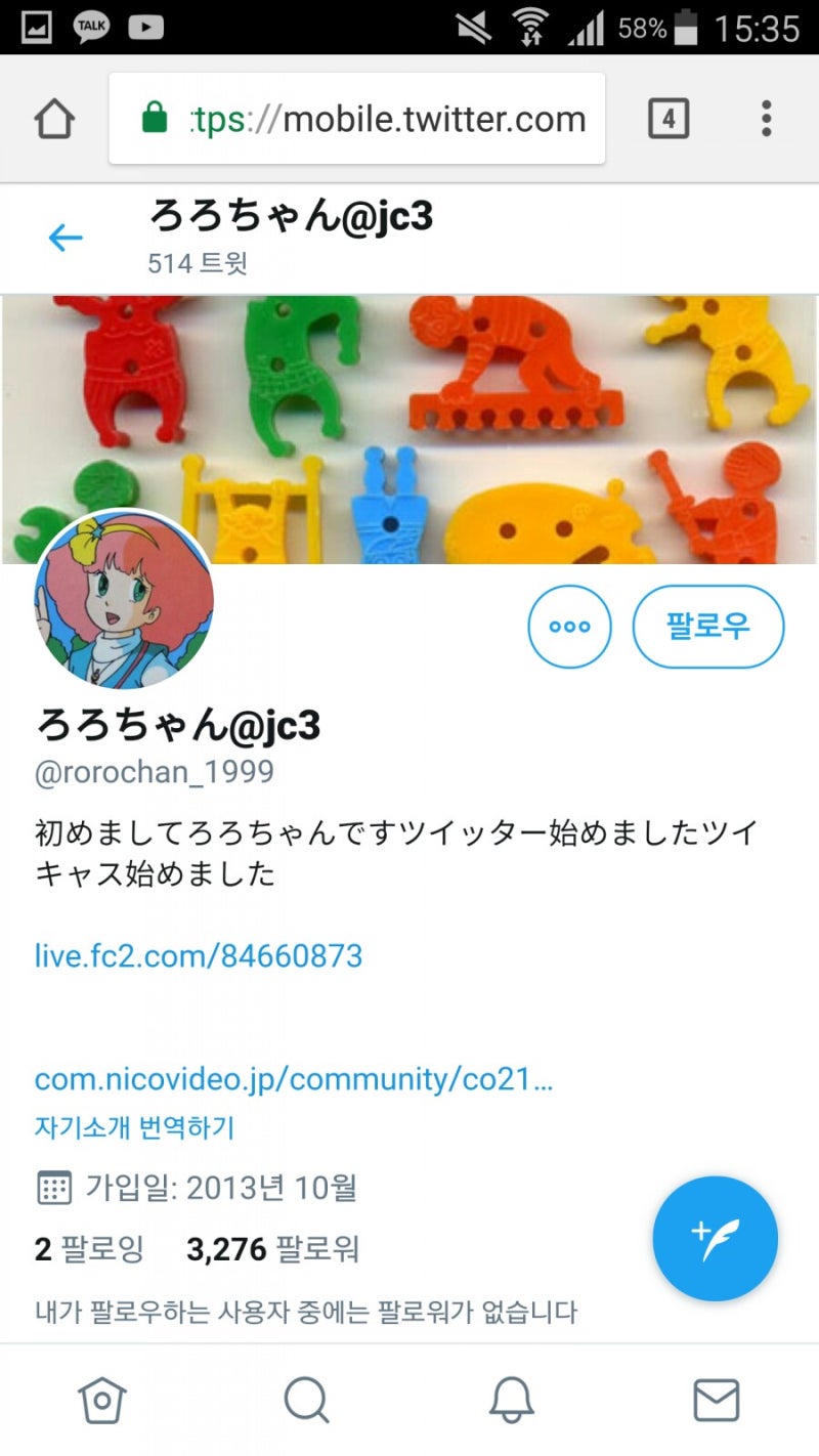 神聖かまってちゃん るるちゃんの自殺配信 Musicvideo 듣기 가사 Mp3다운 네이버 블로그