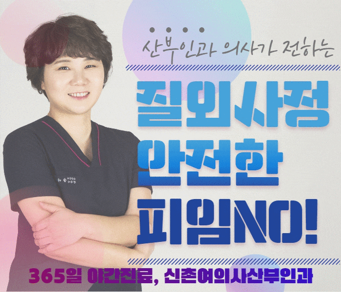 관계 시 질외사정! 피임 방법이 아니에요, 임신가능성이 높아져요 관계 시 질외사정! 피임 방법이 아니에요, 임신가능성이 높아져요
