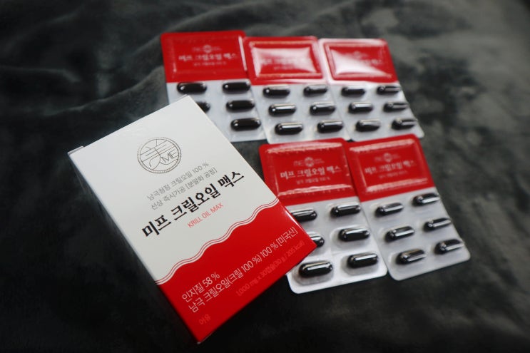  [미완성프로젝트 크릴오일 맥스 후기]크릴오일 추천/크릴새우 효능