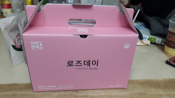  40,50대 여성 갱년기에 좋은 선물/에스트로겐이 듬뿍 담긴 자연만세 장미즙 로즈데이 우리 엄마 효도 선물