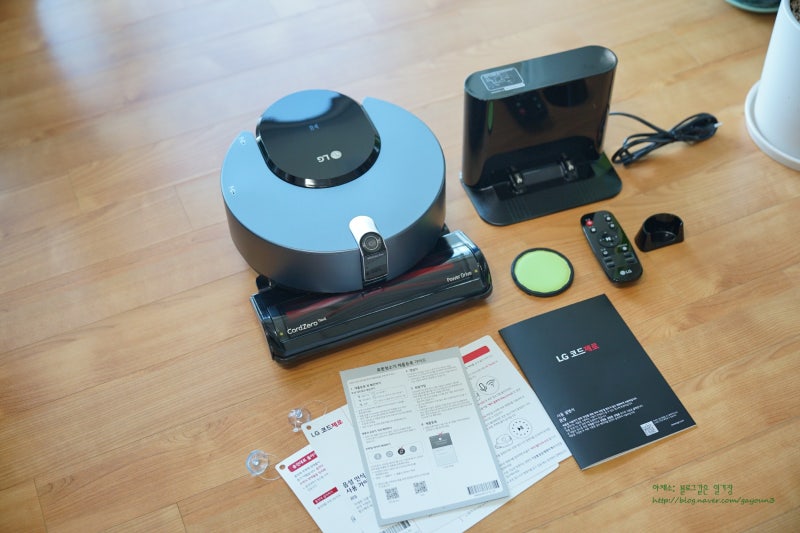 로봇청소기 신모델 LG R9 보이스 개봉기! :-D : 네이버 블로그