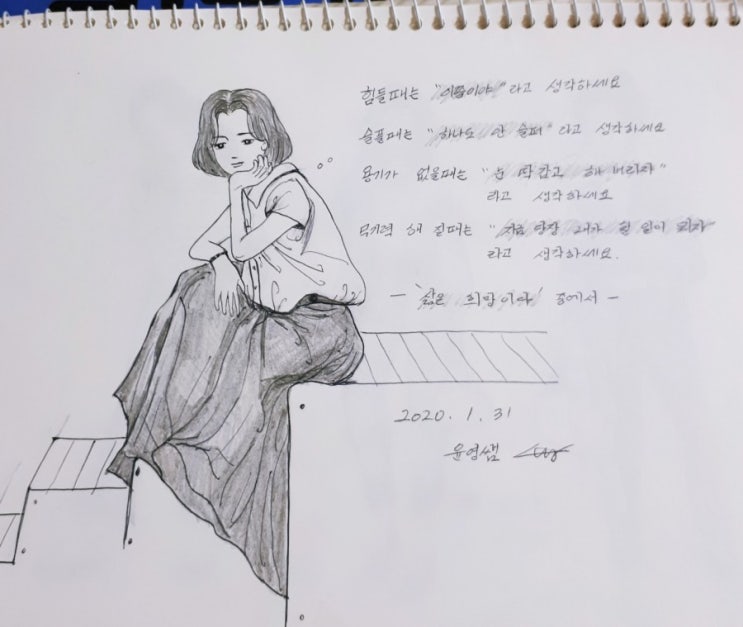  슬프면 좀 슬퍼해도 괜찮아요