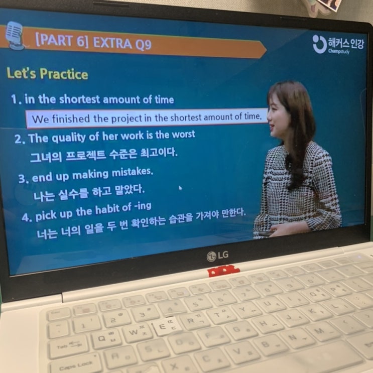  토익스피킹공부 해커스 세이임 선생님 인강으로 레벨7 180점 달성 후기