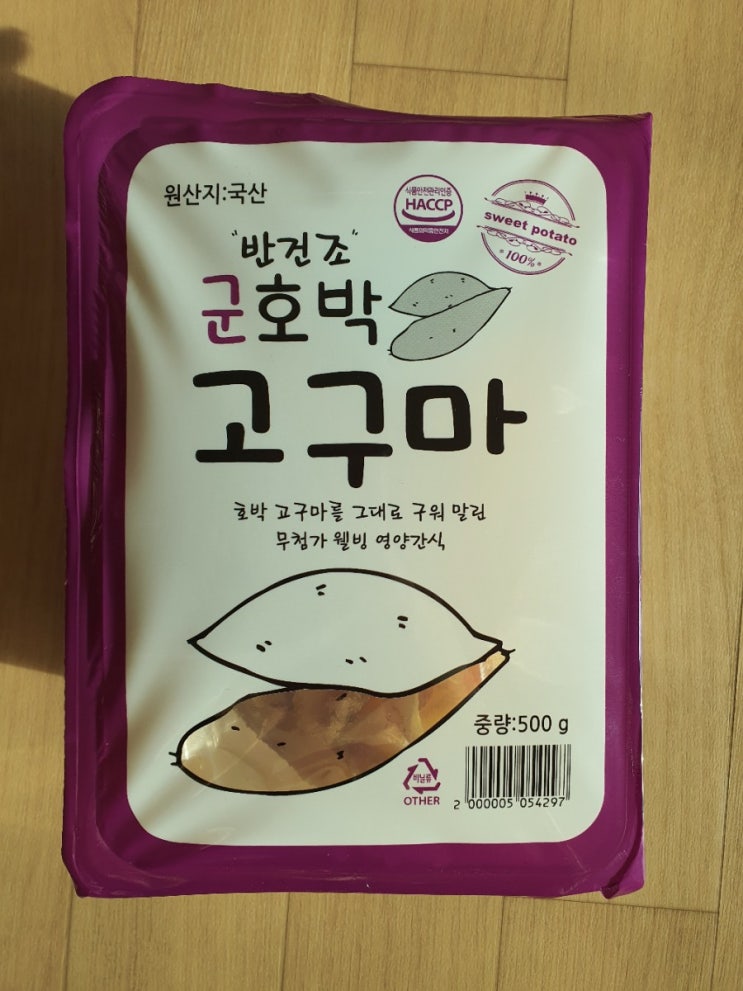  [코스트코] 반건조 고구마/김부각/일품채 샐러드/빅토리아 케이크/이즈니 가염버터/대용량 베이글
