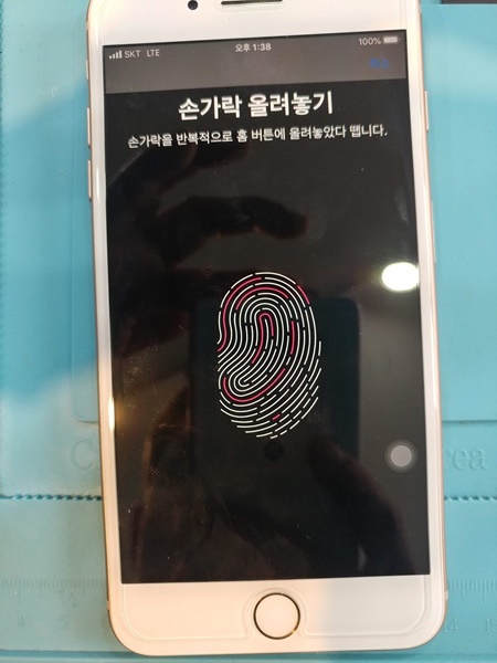  부천아이폰홈버튼기능고장,홈버튼지문인식안됨메인보드수리,부천아이폰메인보드수리,부천아이폰수리,부천아이폰데이터복구,킴스모바일리페어,070-8811-6393
