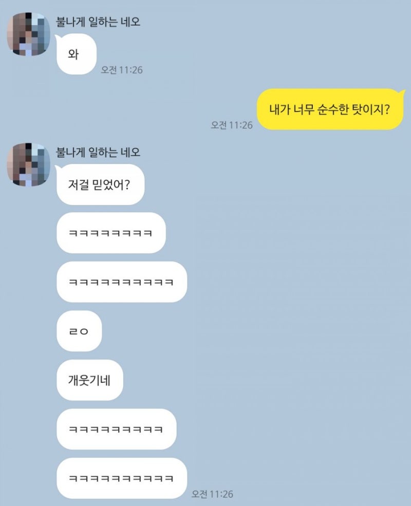 스마홍] 과장님과 식사를 하다/우정반지도 맞추고 명동에서 놀거 다 놀기 : 네이버 블로그