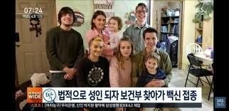 미국 독감 사망자가 늘어날 수 밖에 없는 이유 미국 독감 사망자가 늘어날 수 밖에 없는 이유