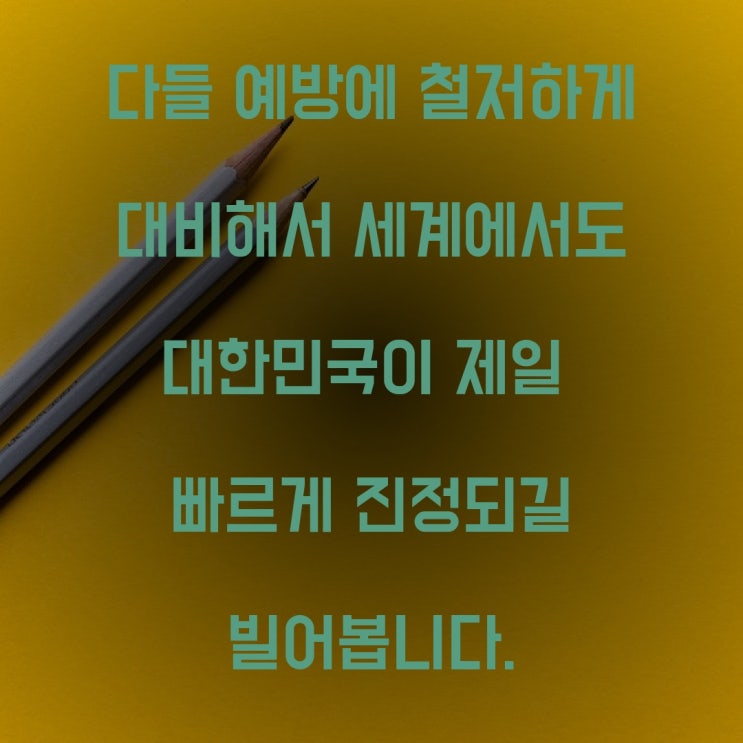  8번째 확진 신종 코로나 바이러스(말레이시아)