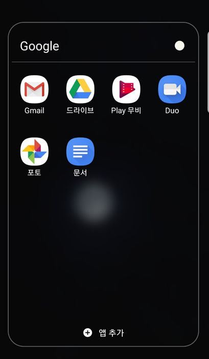 구글 계정 만들기 여러개 전화번호 인증 없이 만드는 법 : 네이버 블로그 구글 계정 만들기 여러개 전화번호 인증 없이 만드는 법 : 네이버 블로그