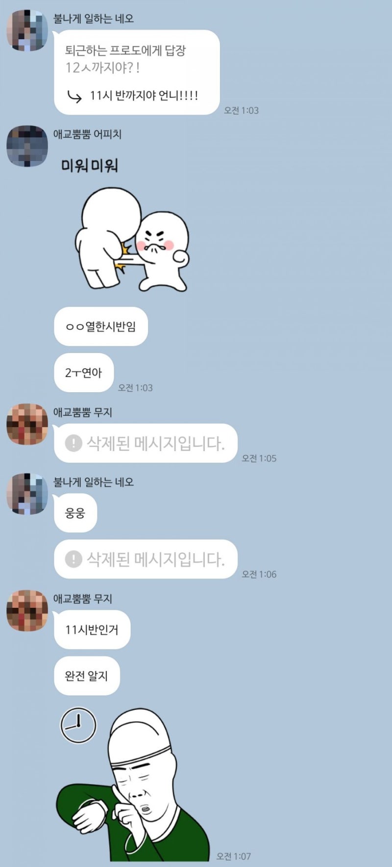 스마홍] 과장님과 식사를 하다/우정반지도 맞추고 명동에서 놀거 다 놀기 : 네이버 블로그