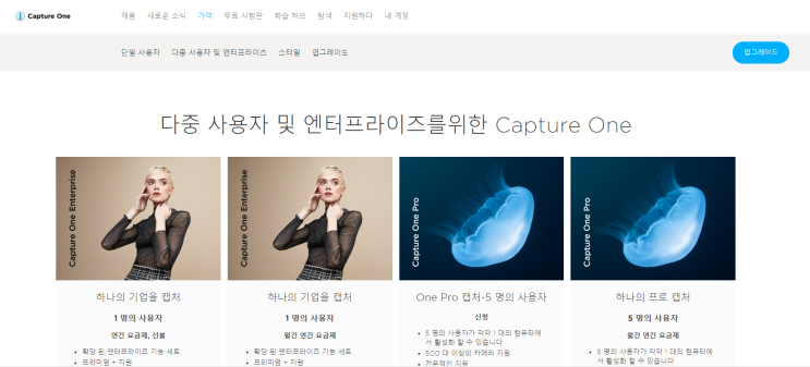  사진 촬영 프로그램, 자료 무선 전송 캠파이