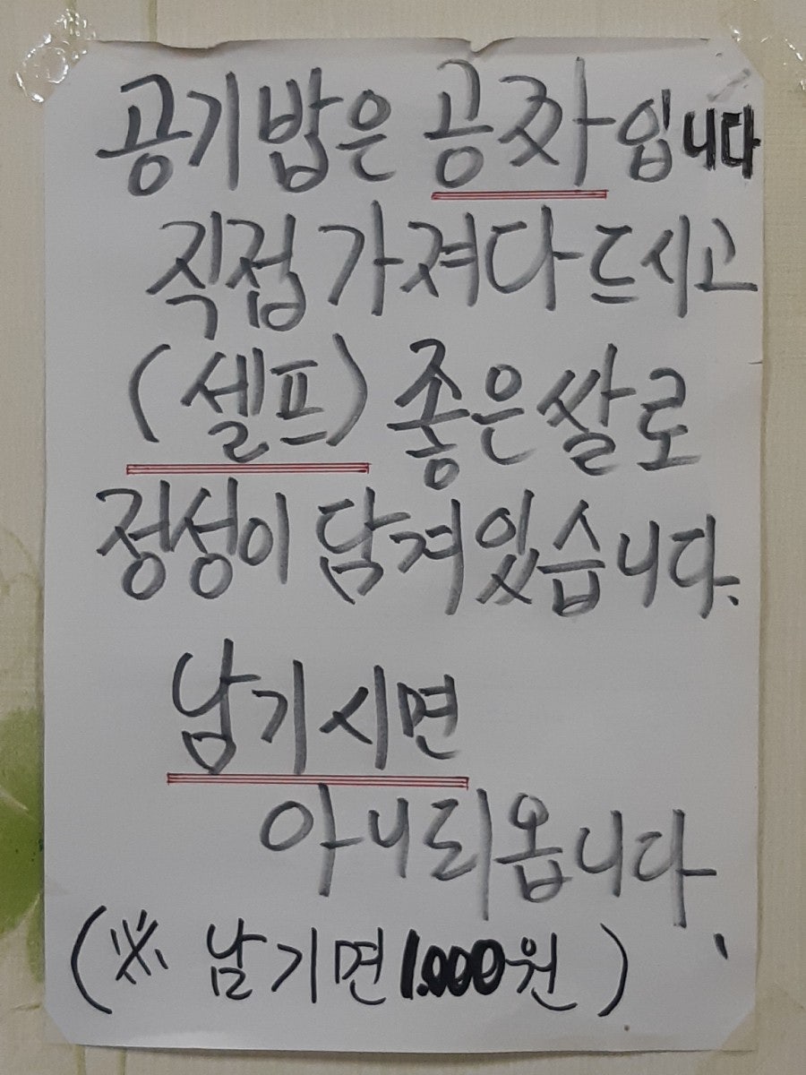 광명손장칼국수 사진 5
