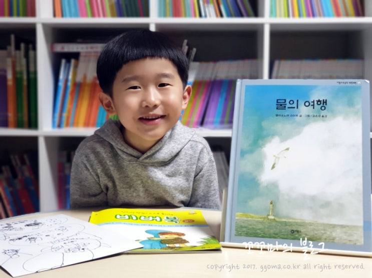  비룡소 북클럽 비버 7세 독서습관을 부탁해