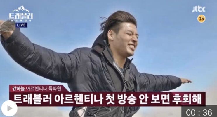  [트래블러2] 요즘 핫한, 아니 곳 핫해질 아르헨티나 여행 루트 및 추천도시 총정리 