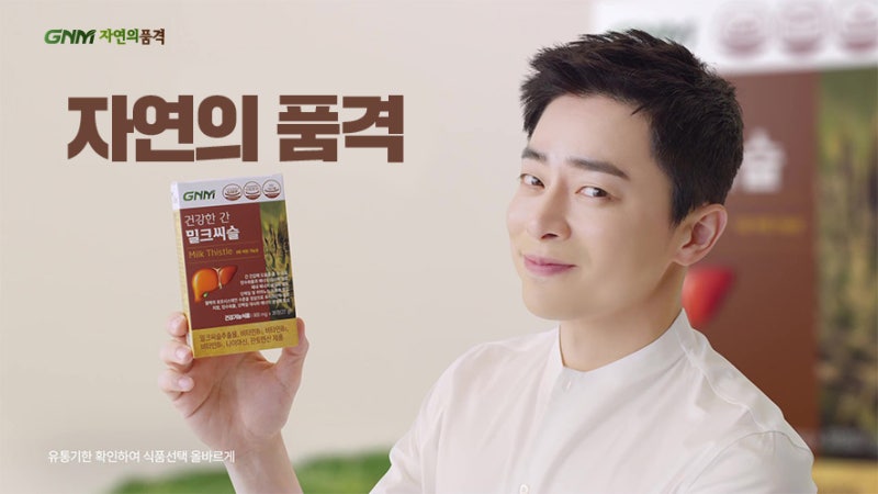 10만개 이상 후기, 자연의품격 조정석밀크씨슬