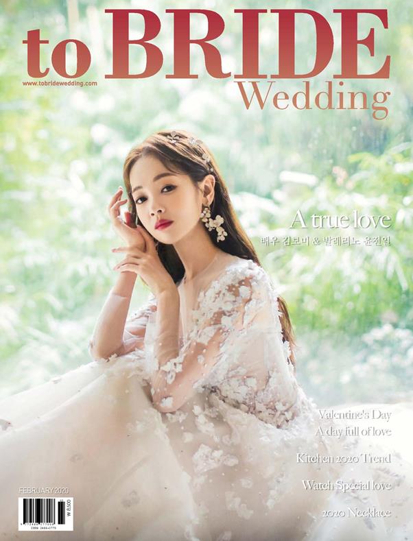 김보미 윤전일, 예비부부의 로맨틱 분위기 김보미 윤전일, 예비부부의 로맨틱 분위기
