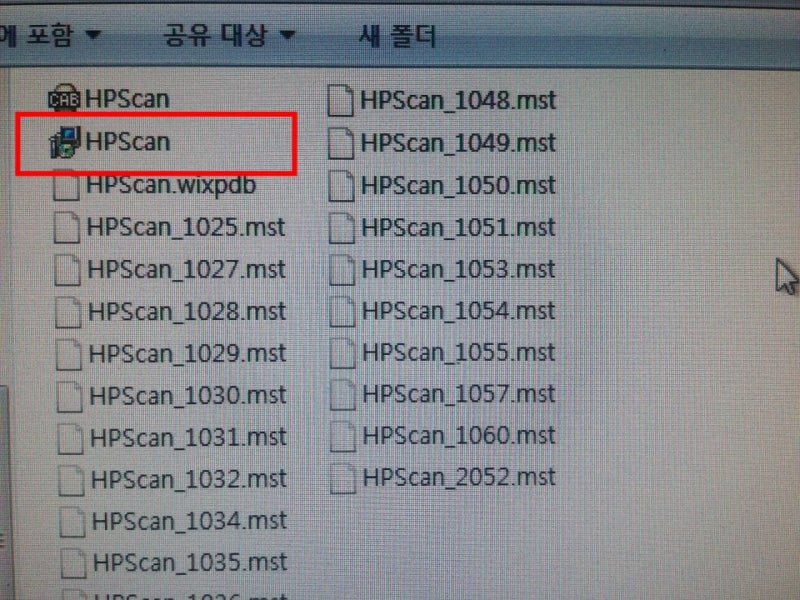 HP SCAN PROGRAM : 네이버 블로그