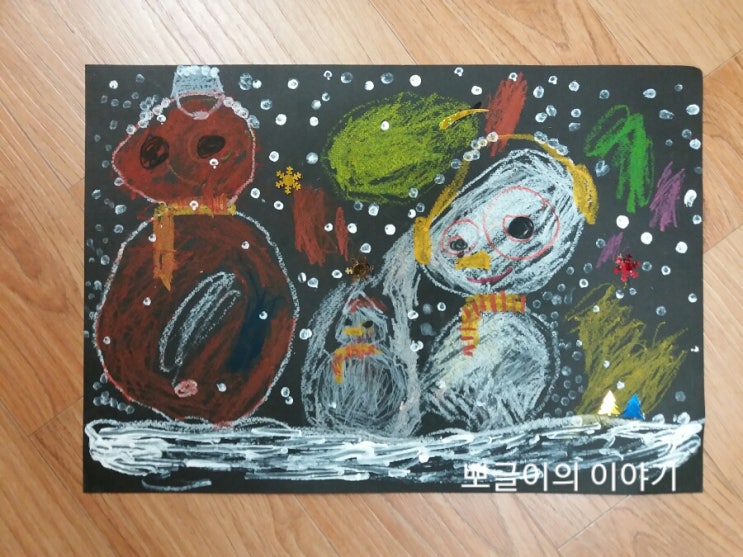 창의미술/그리기/눈내리는 겨울밤풍경