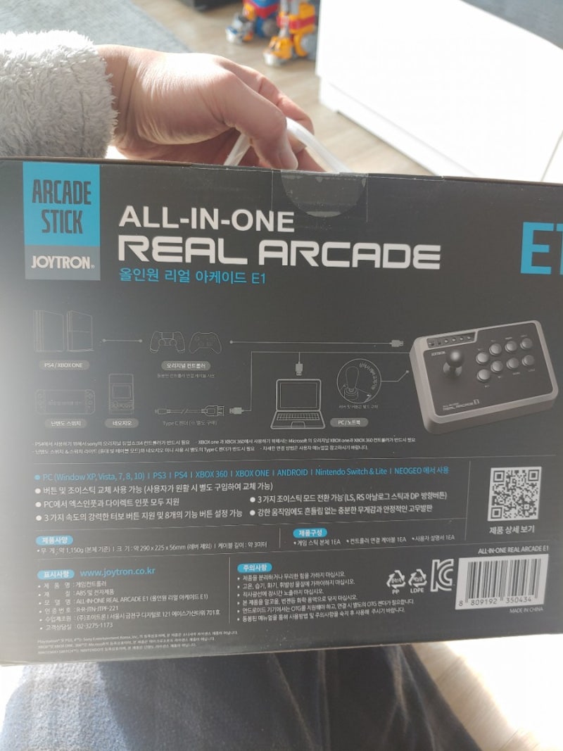 올인원 리얼아케이드스틱 E1 (feat.조이트론) : 네이버 블로그
