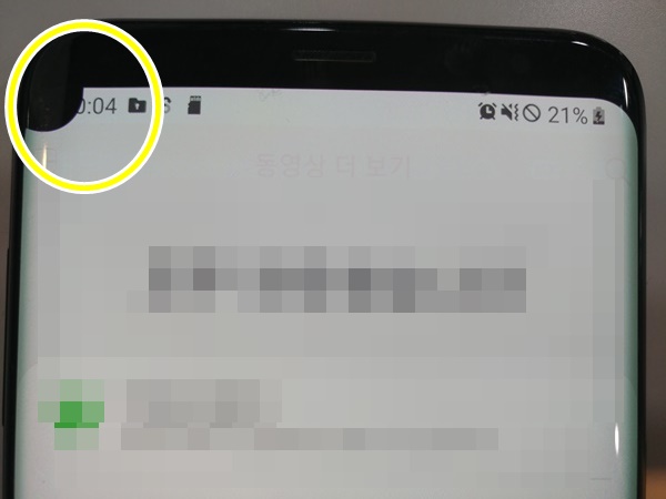  부천갤럭시무한부팅수리, 갤럭시8플러스,부천갤럭시메인보드수리,부천데이터복구,부천스마트폰데이터복구,킴스모바일리페어,070-8811-6393