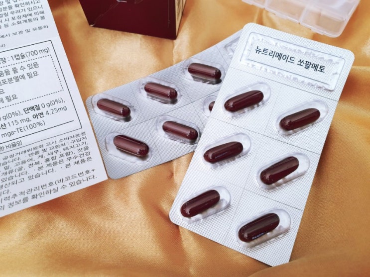  남성건강 영양제 뉴트리메이드쏘팔메토 전립선 건강 챙기기
