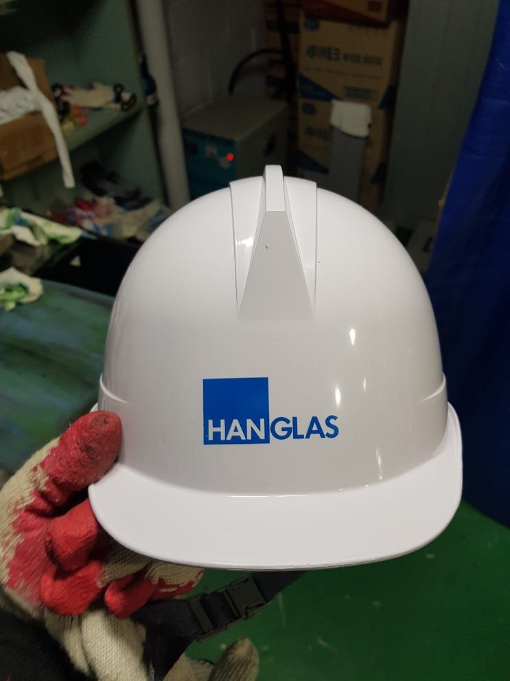  한국유리공업(주) 한글라스 HANGLAS 안전모