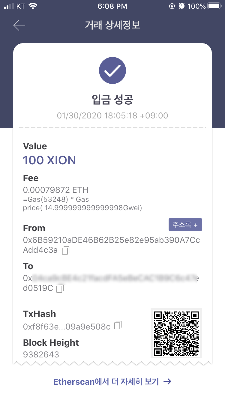 비트베리에서 코인어스 지갑으로 출금하기 : 네이버 블로그