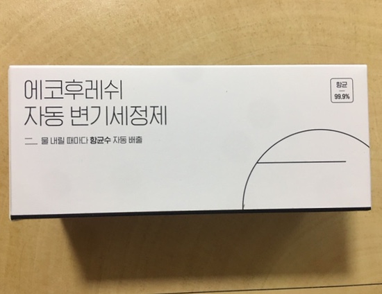  에코후레쉬 자동 변기세정제 구매후기 (사용기간)