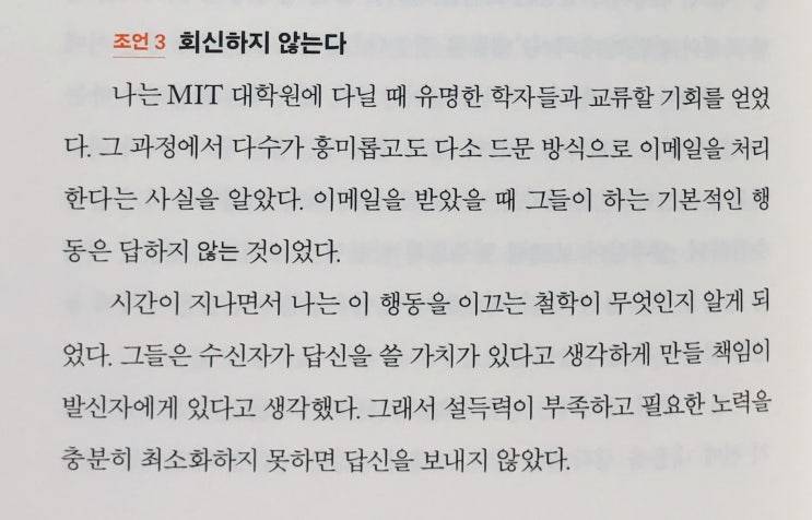  우문무답