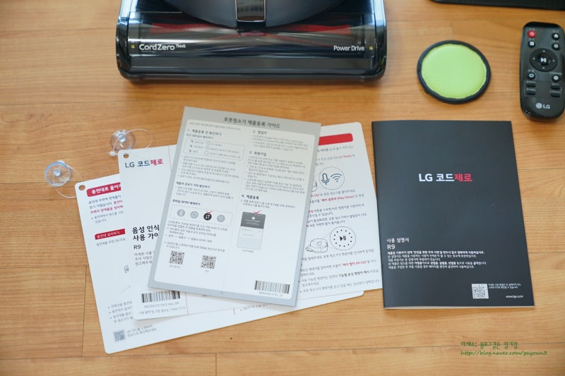 로봇청소기 신모델 LG R9 보이스 개봉기! :-D : 네이버 블로그